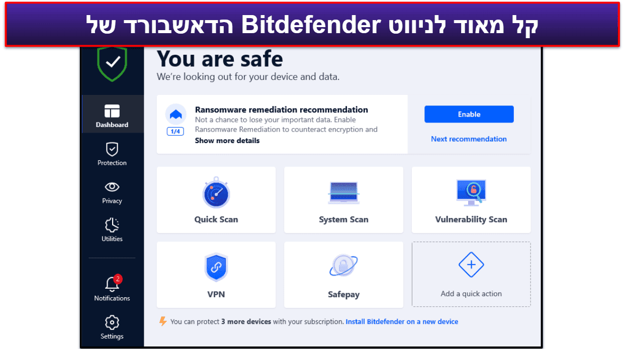 קלות שימוש והתקנה ב-Bitdefender