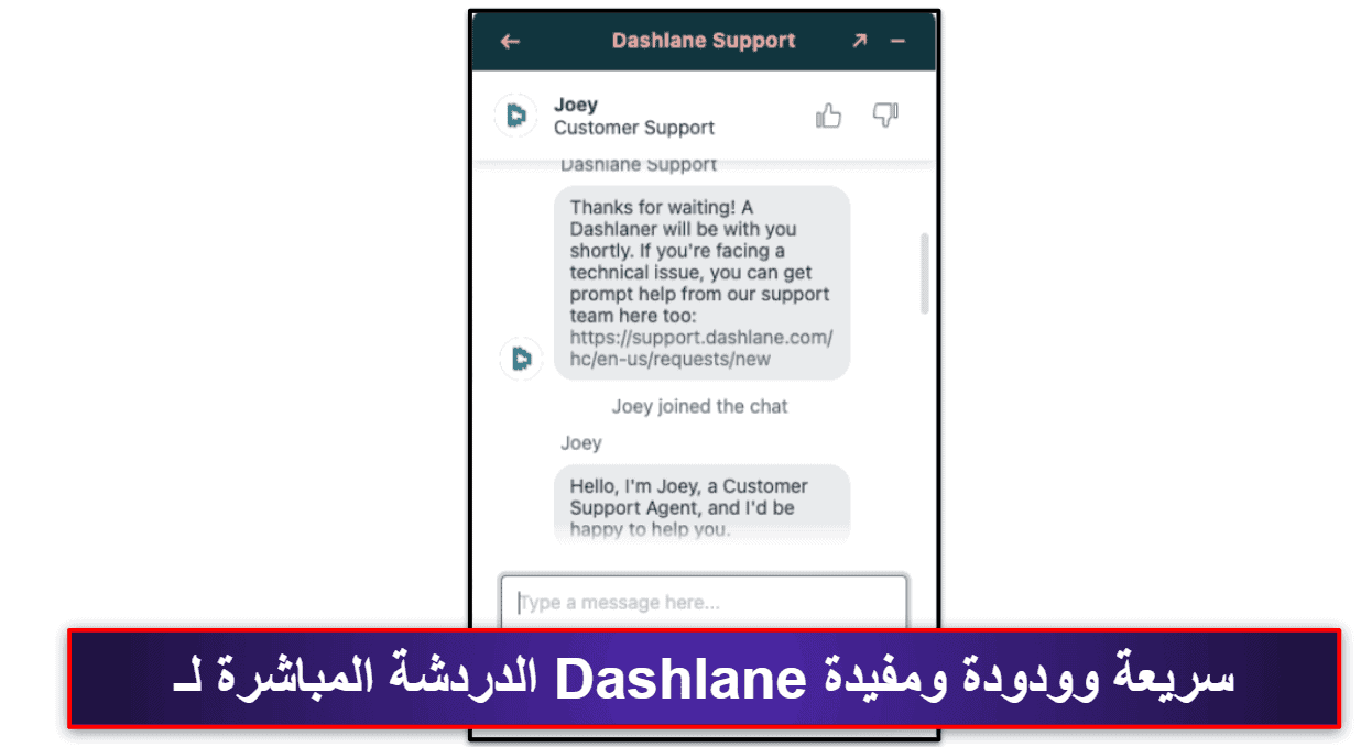 دعم عملاء Dashlane