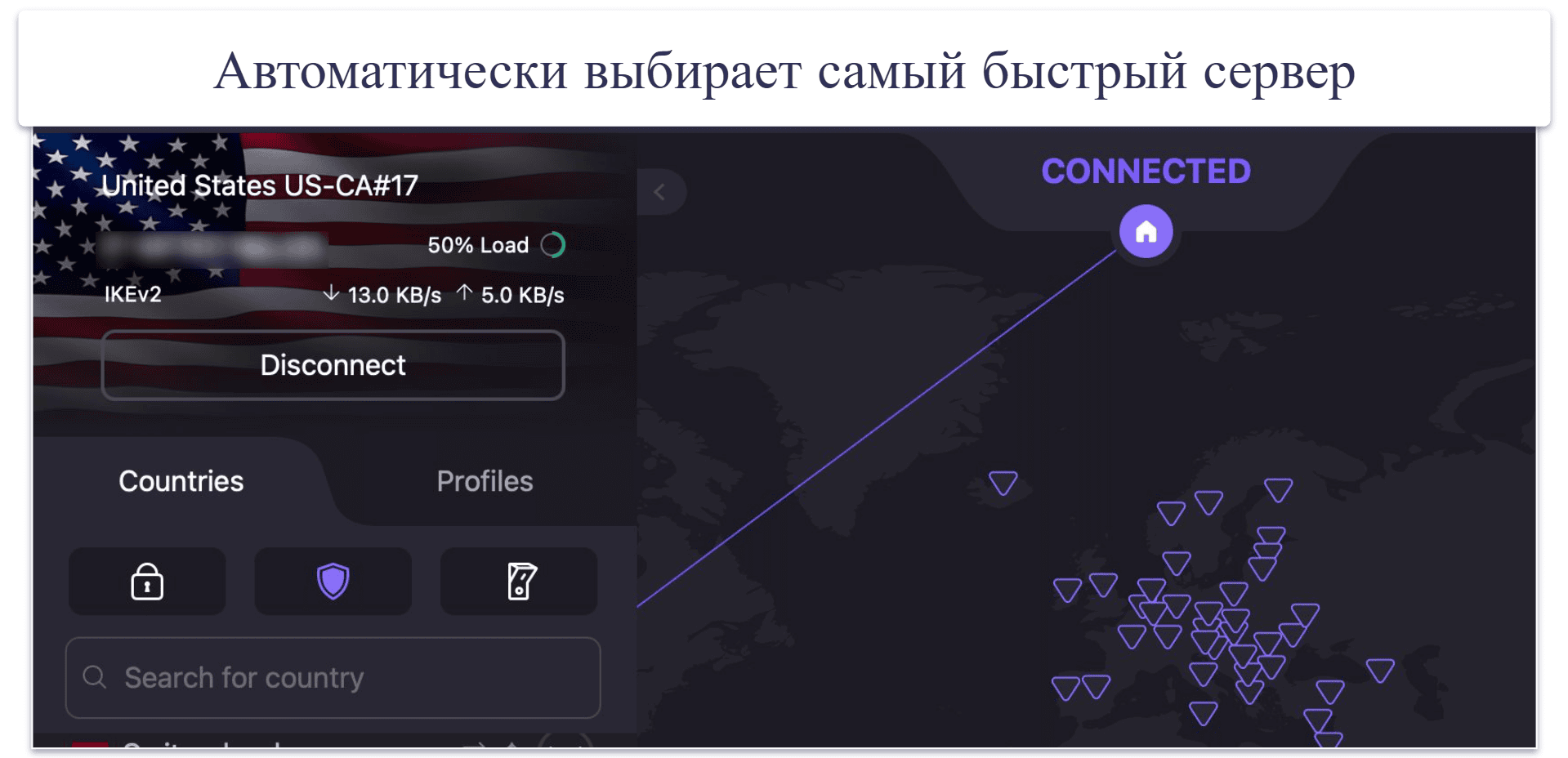 🥈2. Proton VPN: Бесплатный VPN для Mac с безлимитным трафиком + нет ограничения скорости