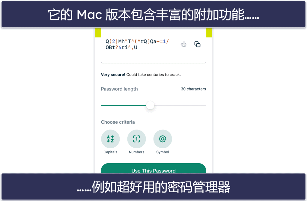 🥇 1. ExpressVPN：2026 年最佳 Mac VPN