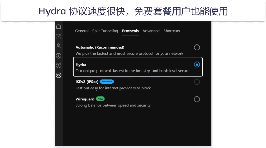 4. Hotspot Shield: 上网速度快且安全的 Mac VPN