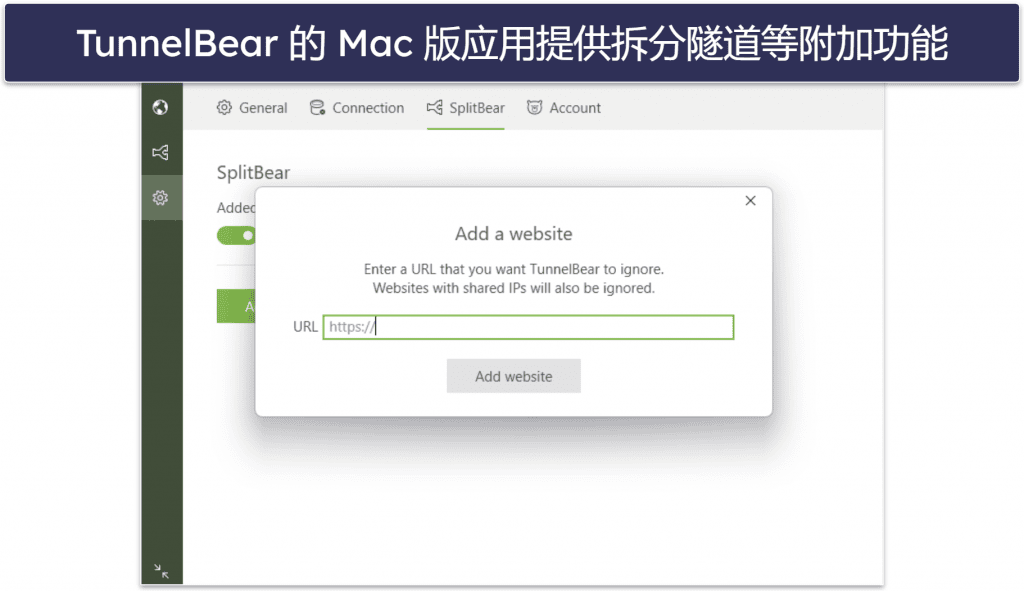 5. TunnelBear：适用于 Mac 的流媒体 VPN，家庭用户的优质选择