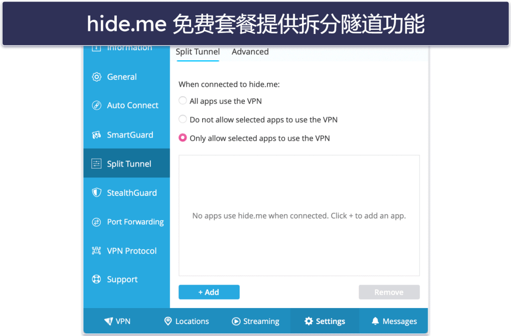 🥉 3. hide.me: 优质 Mac VPN，免费服务器网络庞大