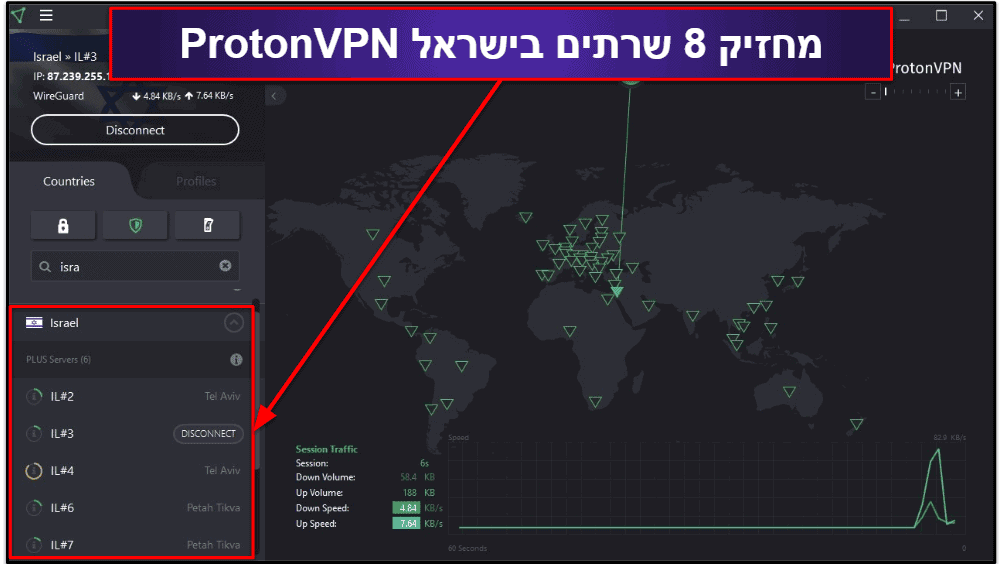 3 שירותי ה-VPN הטובים ביותר להשגת כתובת IP ישראלית