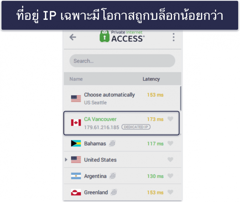 VPN ใช้งานกับเว็บโป๊ไม่ได้ใช่ไหม? ลองเคล็ดลับวิธีแก้ปัญหาเหล่านี้