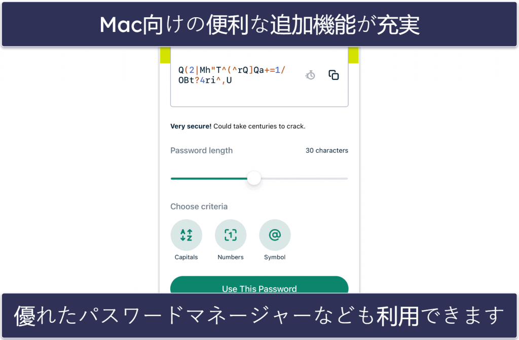🥇1. ExpressVPN：2026年版Mac向けベストVPN