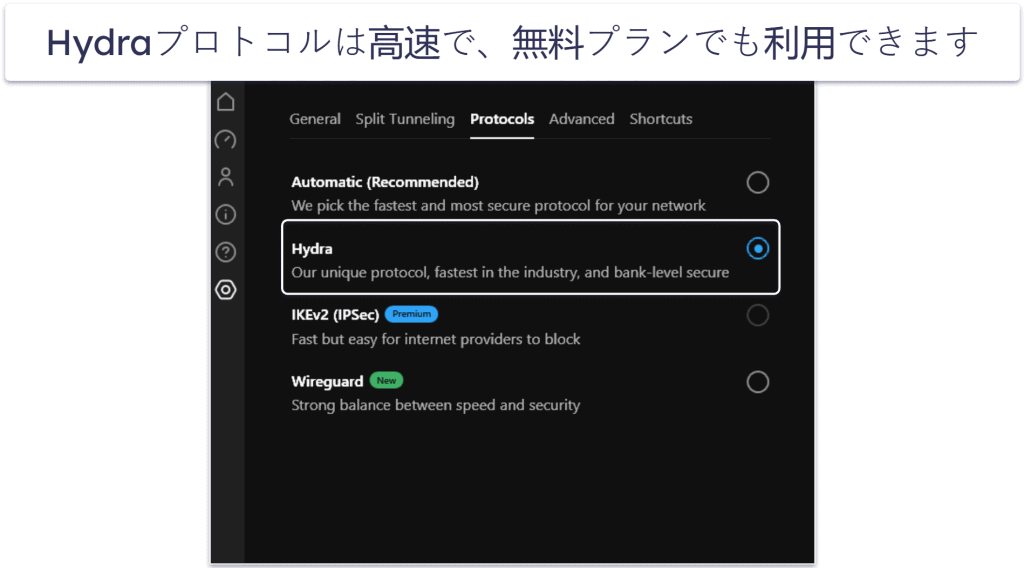 4. Hotspot Shield：ネット閲覧に適した高速で安全なMac向けVPN