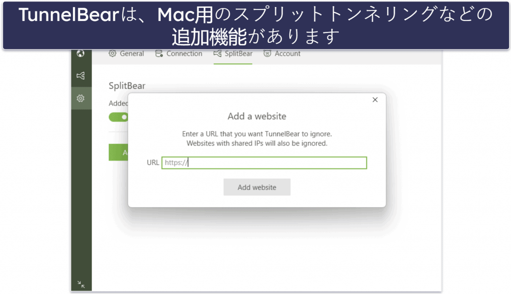 5. TunnelBear：ストリーミングに適した家族向けのMac用VPN