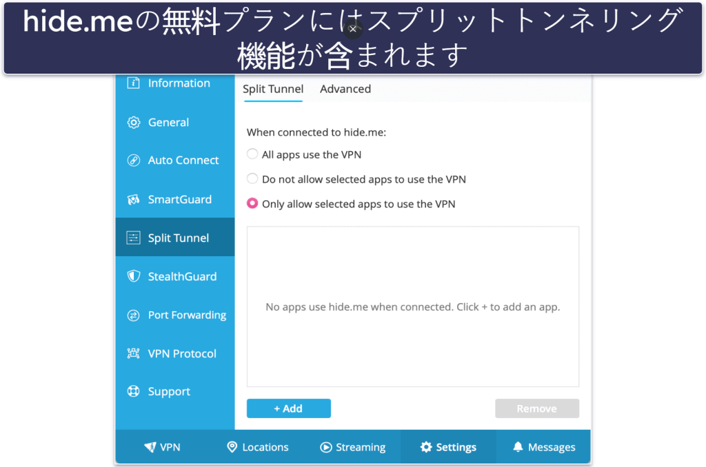🥉3. hide.me： 無料サーバーネットワークが豊富なMac向けVPN