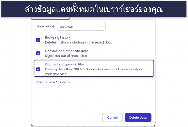 VPN ใช้งานกับเว็บโป๊ไม่ได้ใช่ไหม? ลองเคล็ดลับวิธีแก้ปัญหาเหล่านี้