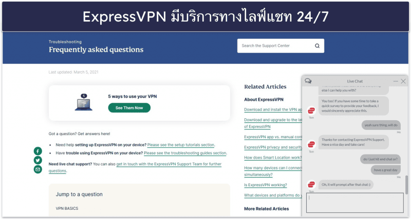 VPN ใช้งานกับเว็บโป๊ไม่ได้ใช่ไหม? ลองเคล็ดลับวิธีแก้ปัญหาเหล่านี้