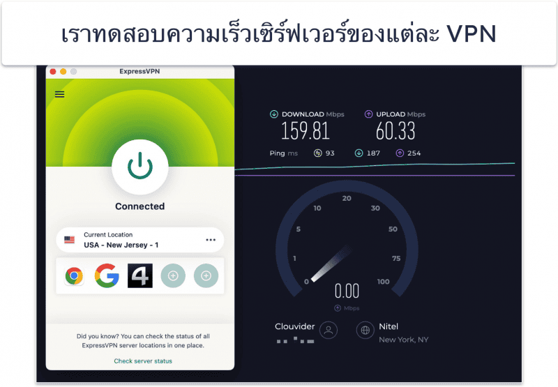 วิธีการทดสอบ: เกณฑ์ในการเปรียบเทียบและจัดอันดับ