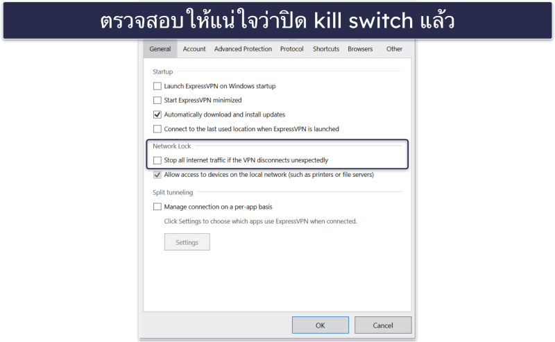 วิธีดูหนังโป๊ด้วย VPN