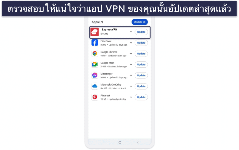VPN ใช้งานกับเว็บโป๊ไม่ได้ใช่ไหม? ลองเคล็ดลับวิธีแก้ปัญหาเหล่านี้