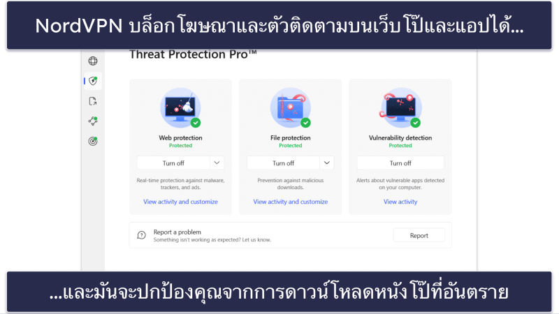 4. NordVPN: หยุดการดาวน์โหลดที่เป็นอันตรายได้ดีเยี่ยม
