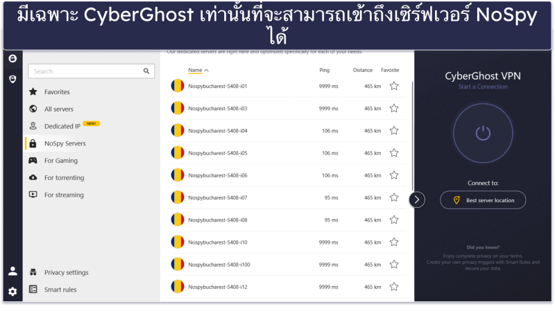 🥉 3. CyberGhost VPN: แอปที่ปรับแต่งได้และเซิร์ฟเวอร์ที่เน้นความเป็นส่วนตัวสำหรับเข้าดูหนังโป๊