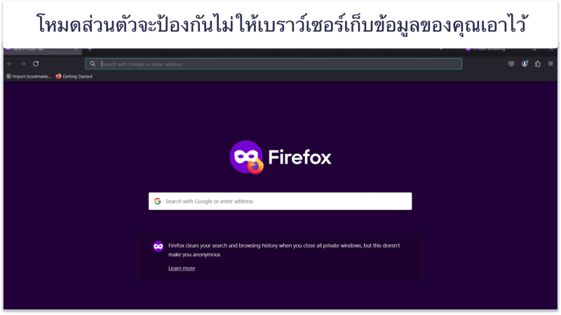วิธีดูหนังโป๊ด้วย VPN