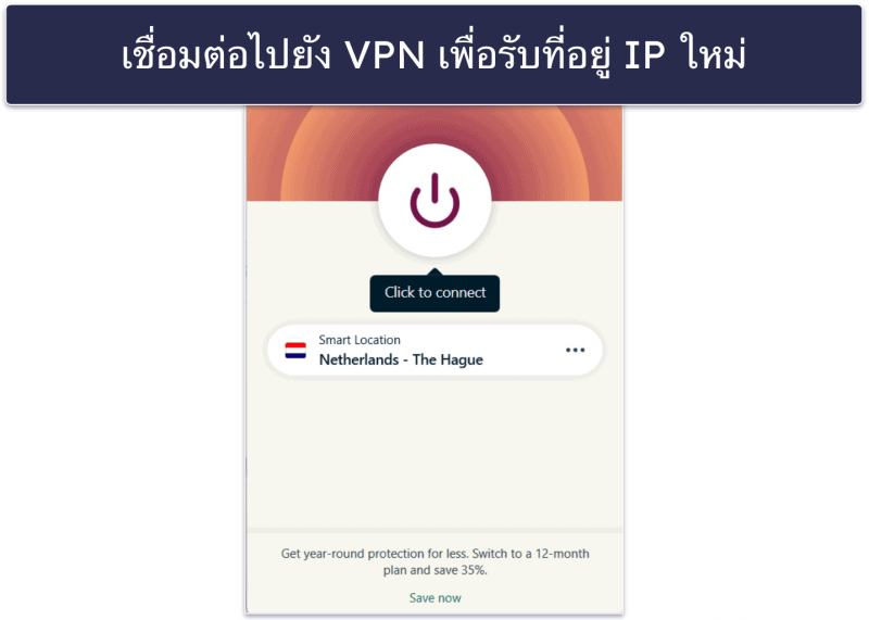 VPN ใช้งานกับเว็บโป๊ไม่ได้ใช่ไหม? ลองเคล็ดลับวิธีแก้ปัญหาเหล่านี้