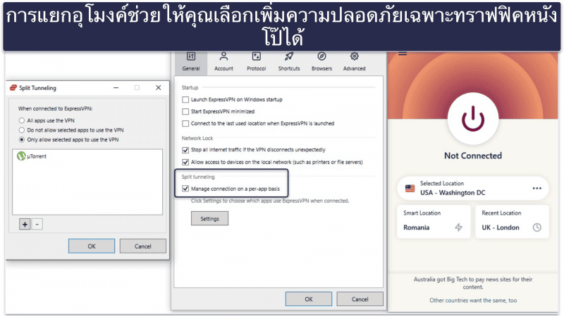 🥇 1. ExpressVPN: VPN ที่ดีที่สุดสำหรับใช้เข้าเว็บโป๊อย่างปลอดภัยในปี 2026