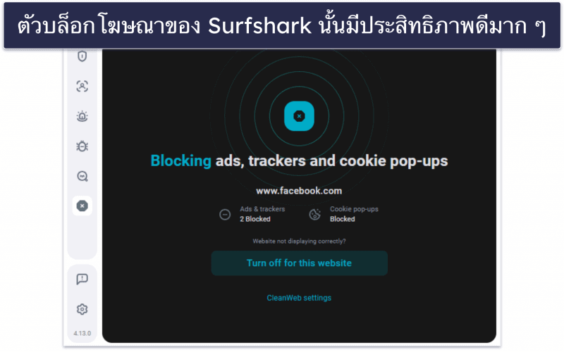 วิธีดูหนังโป๊ด้วย VPN