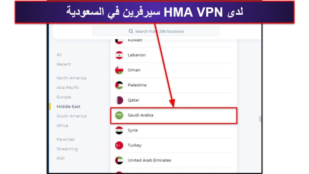 🥉3. HMA VPN – VPN ممتع وصديق للمبتدئين