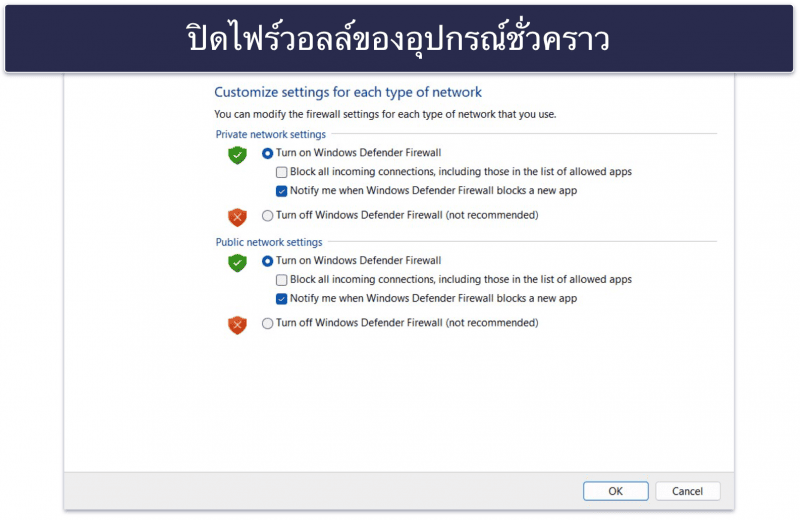 VPN ใช้งานกับเว็บโป๊ไม่ได้ใช่ไหม? ลองเคล็ดลับวิธีแก้ปัญหาเหล่านี้
