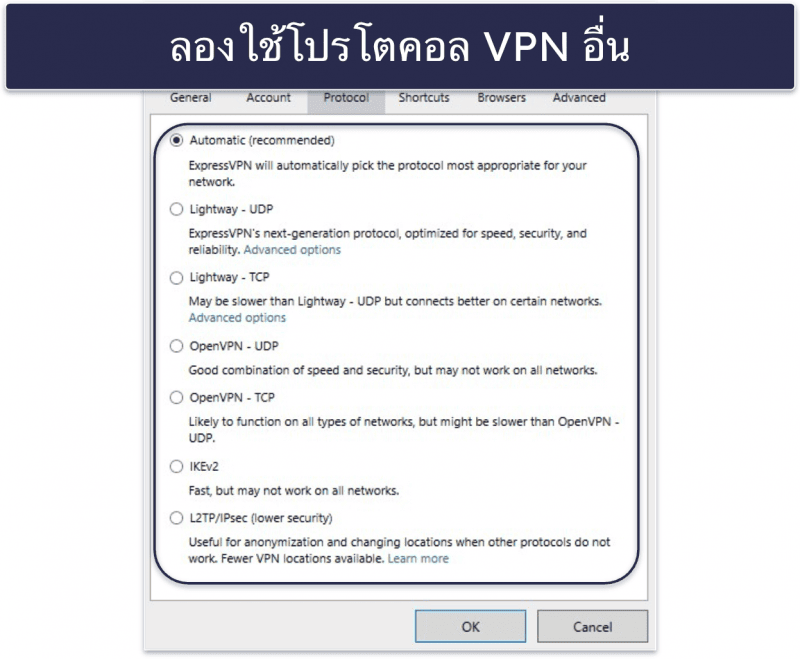 VPN ใช้งานกับเว็บโป๊ไม่ได้ใช่ไหม? ลองเคล็ดลับวิธีแก้ปัญหาเหล่านี้