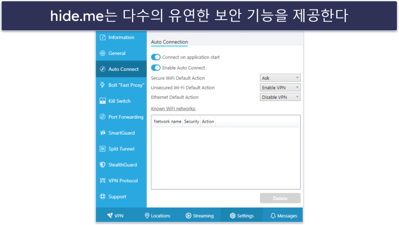10. hide.me : 뛰어난 부가 기능과 훌륭한 스트리밍 성능