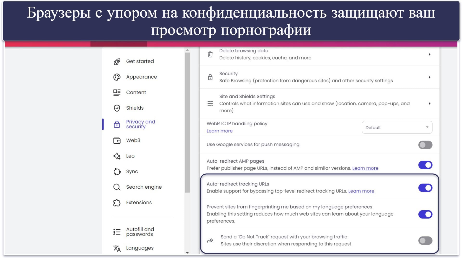 Как смотреть порно с помощью ВПН
