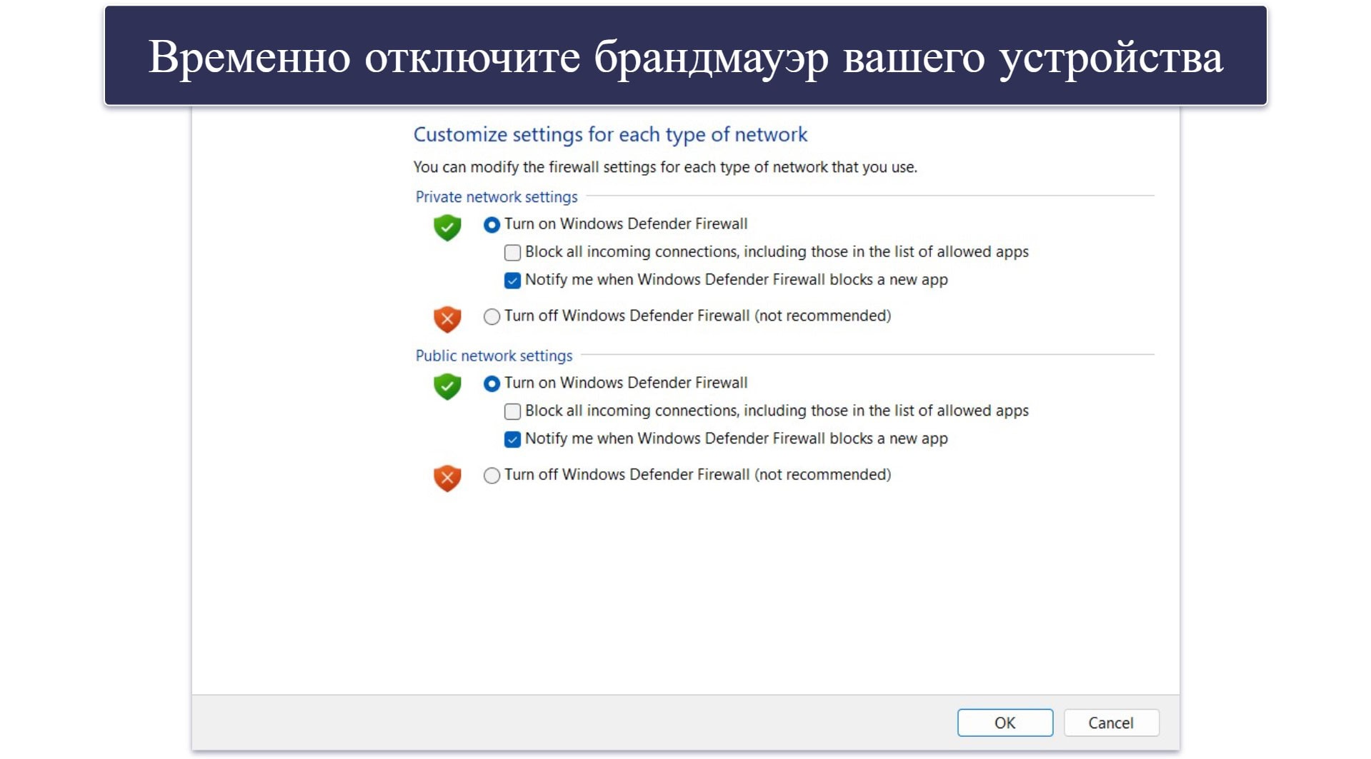VPN не работает с сайтами для взрослых? Следуйте этим советам по устранению неполадок