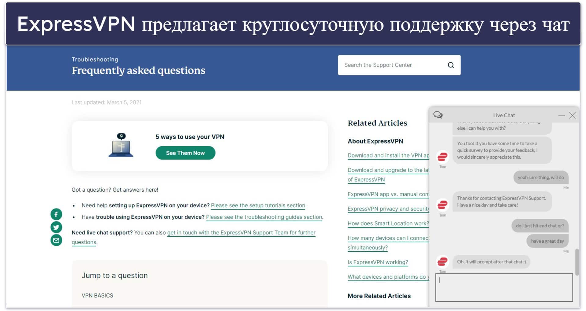 VPN не работает с сайтами для взрослых? Следуйте этим советам по устранению неполадок
