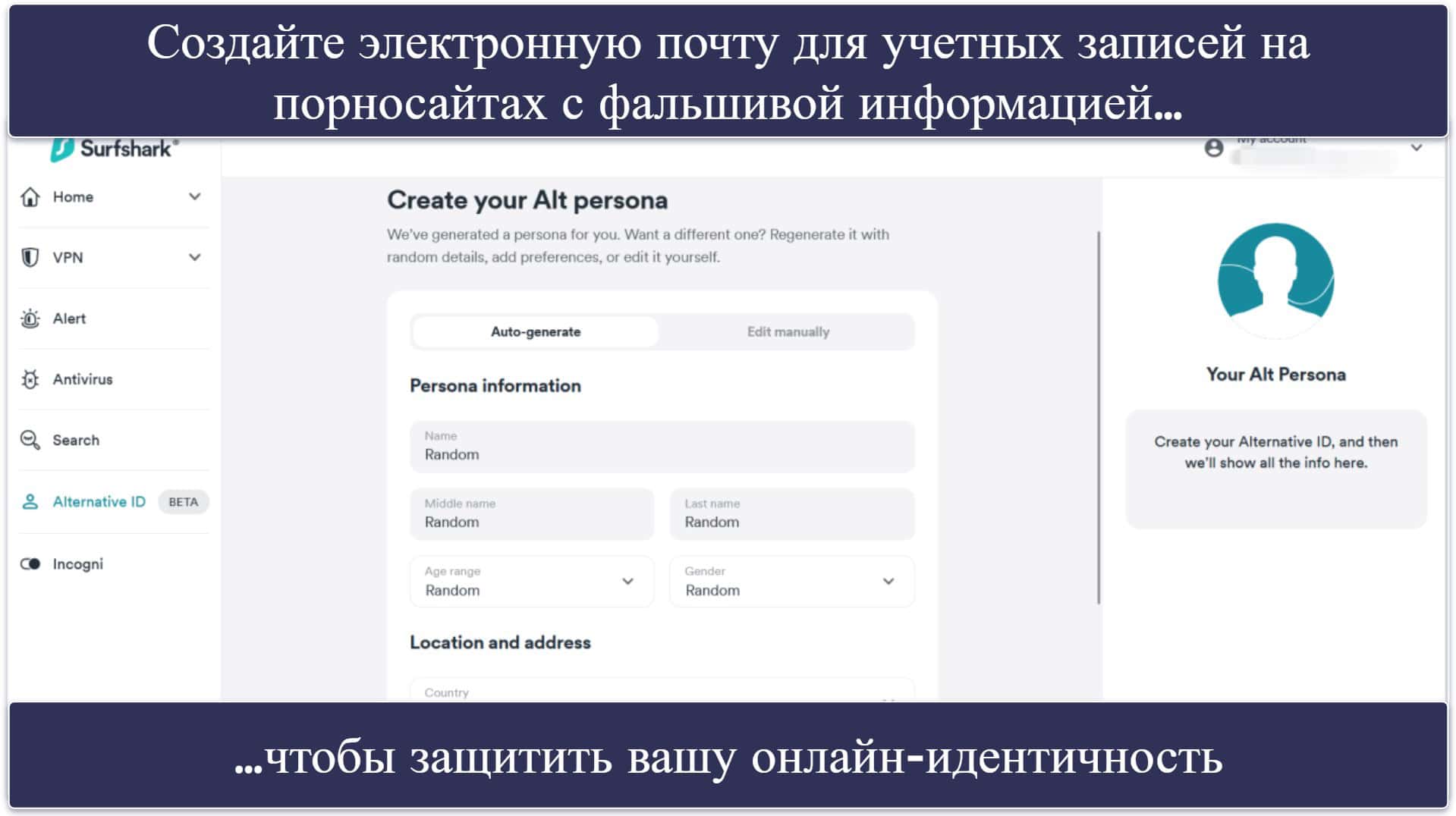5. Surfshark: полезные дополнительные функции для безопасного просмотра порносайтов