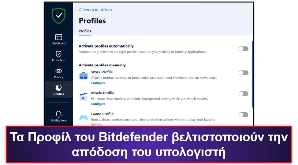 Χαρακτηριστικά Ασφαλείας του Bitdefender
