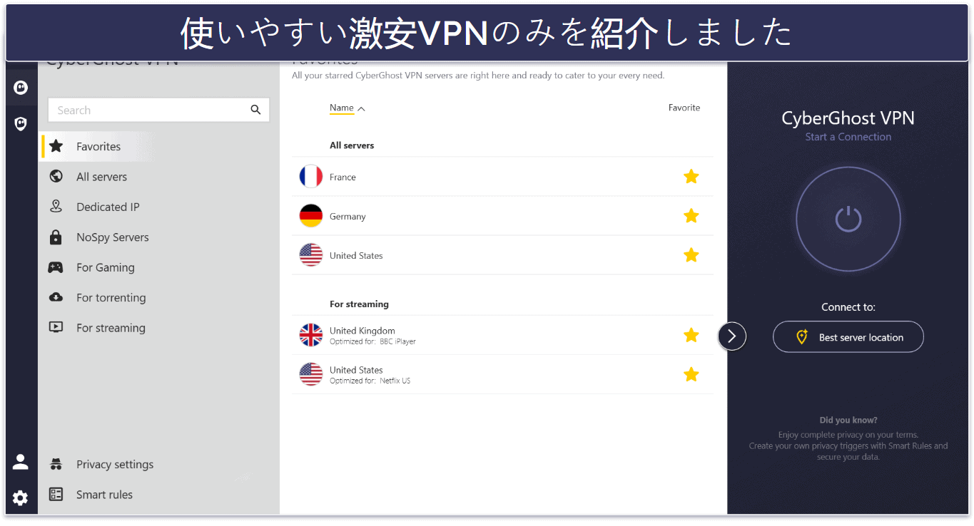【検証方法】比較とランク付けの基準
