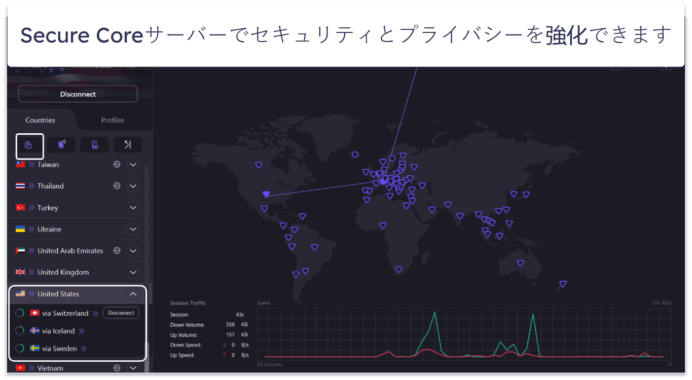 8. Proton VPN：便利な無料プランがあり、プライバシーとセキュリティ機能も一流