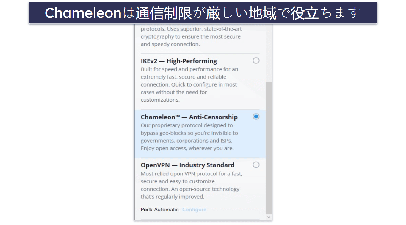 9. VyprVPN：検閲回避におすすめ
