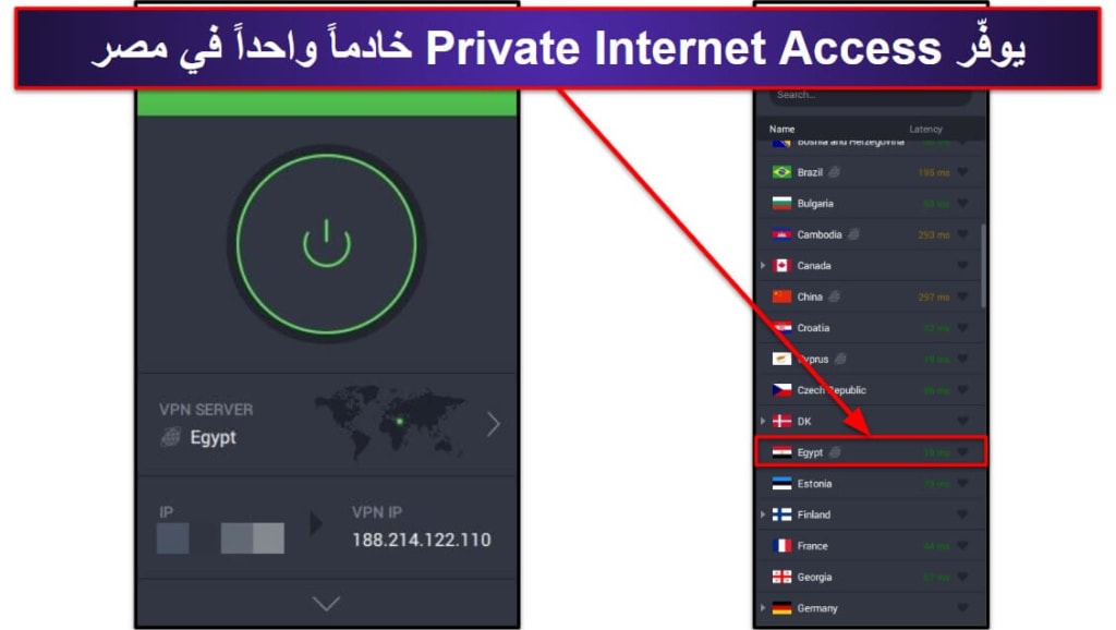 🥇1. Private Internet Access — أفضل VPN للحصول على عنوان IP مصري