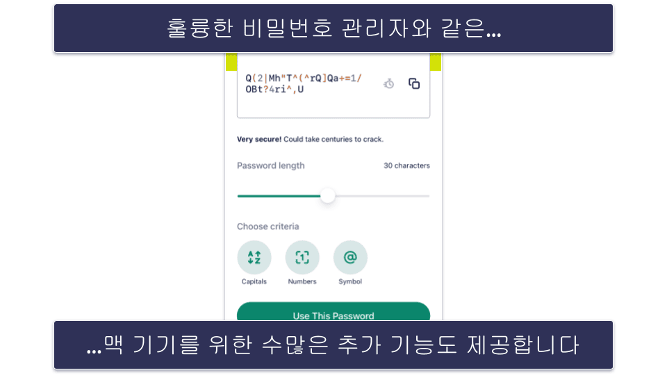 🥇1. ExpressVPN: 2026년 최고의 맥 VPN