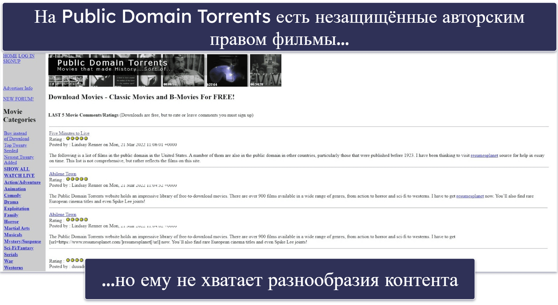 10. Public Domain Torrents