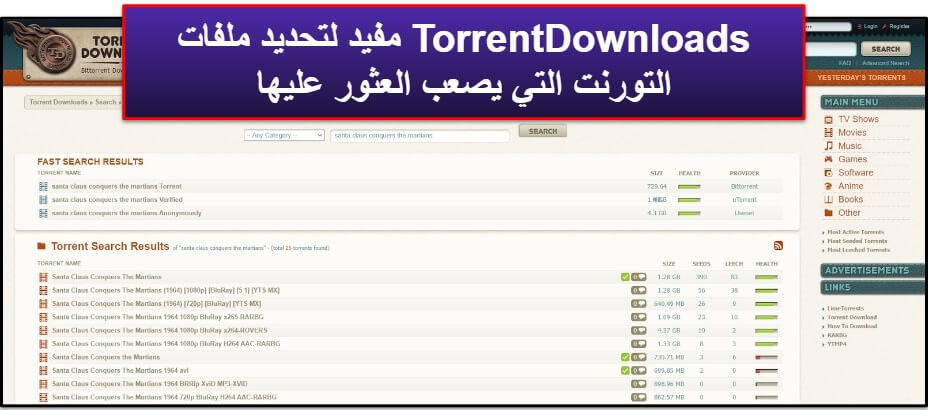 7. TorrentDownloads