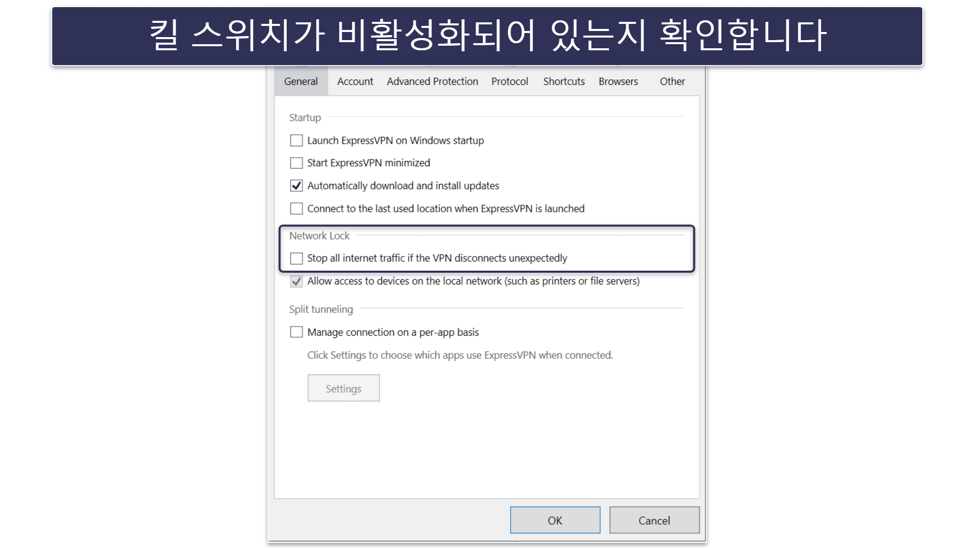 VPN으로 야동을 시청하는 방법