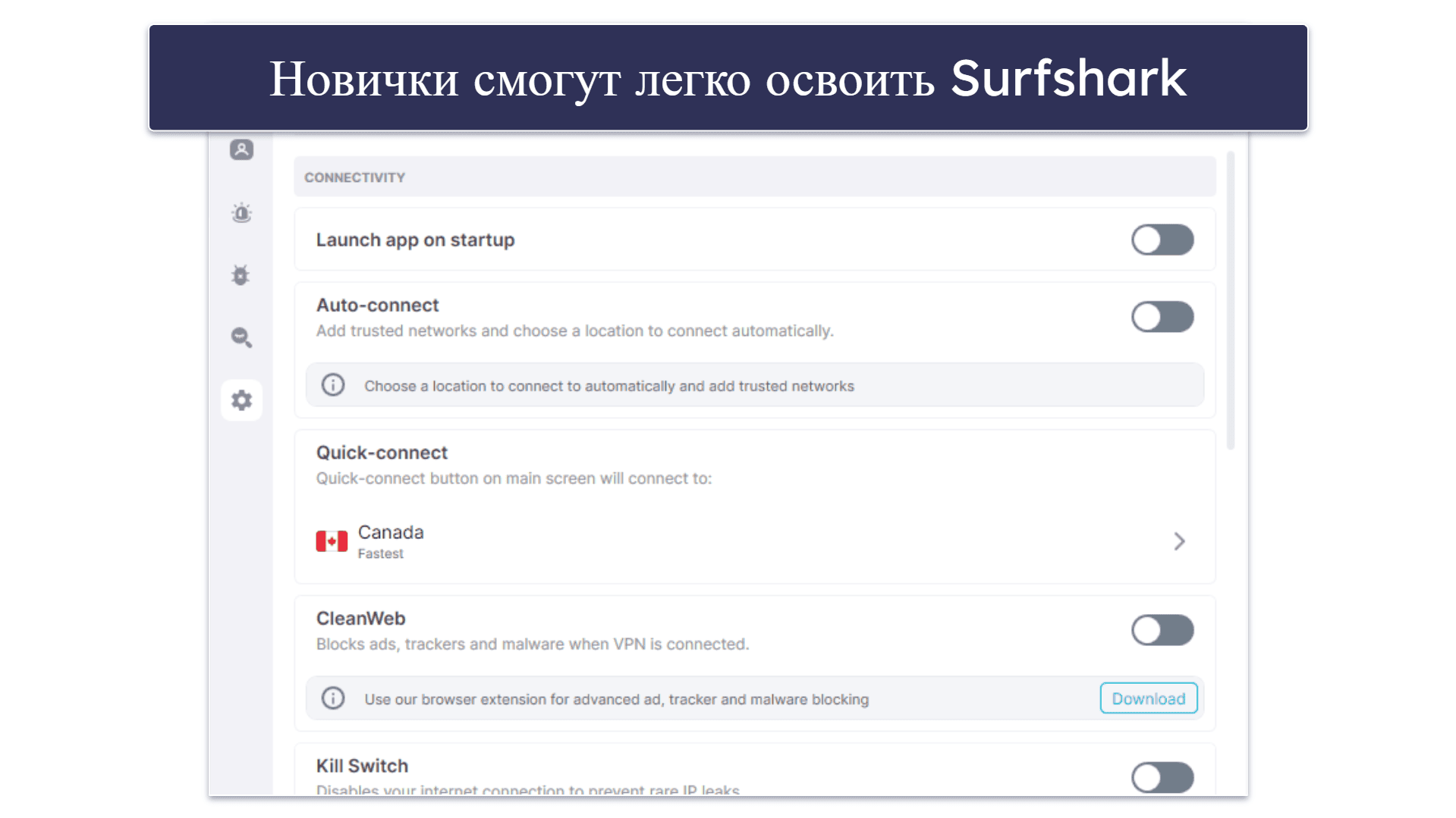 4. Surfshark — 7-дневная бесплатная пробная версия в удобных мобильных приложениях
