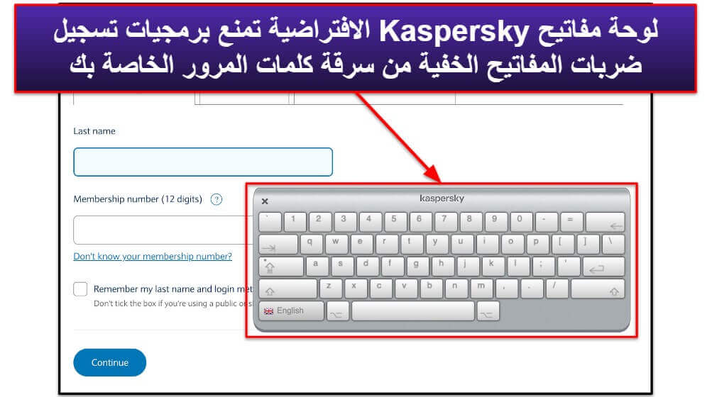 7. Kaspersky Internet Security – الأفضل للتسوق + التعامل البنكي الإلكتروني