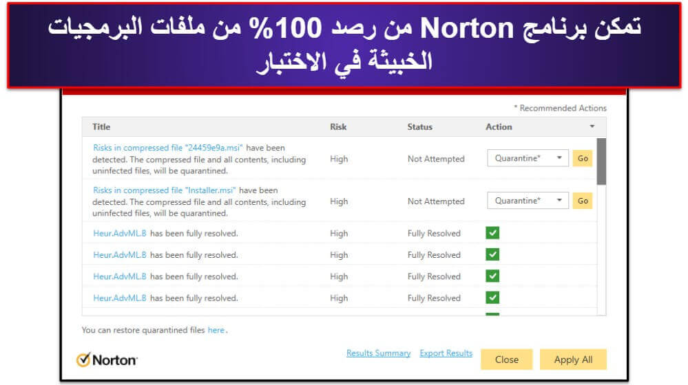 🥇1. Norton 360 – أفضل مكافح فيروسات لأجهزة ويندوز، وأندرويد، وiOS