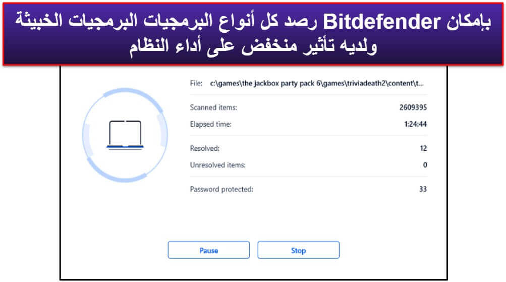 🥈2. Bitdefender Total Security — الأفضل للفحص دون إبطاء الجهاز + الكثير من الميزات الإضافية