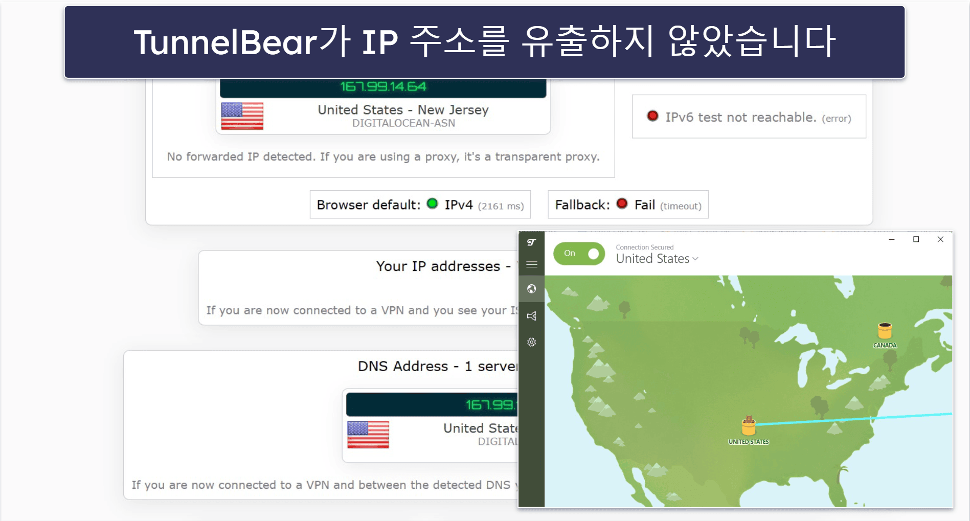 8. TunnelBear: 즐겁게 VPN을 사용