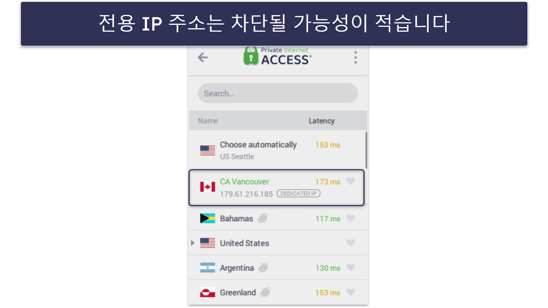 VPN이 포르노 사이트에서 작동하지 않나요? 다음 문제 해결 팁을 따라 해 보세요