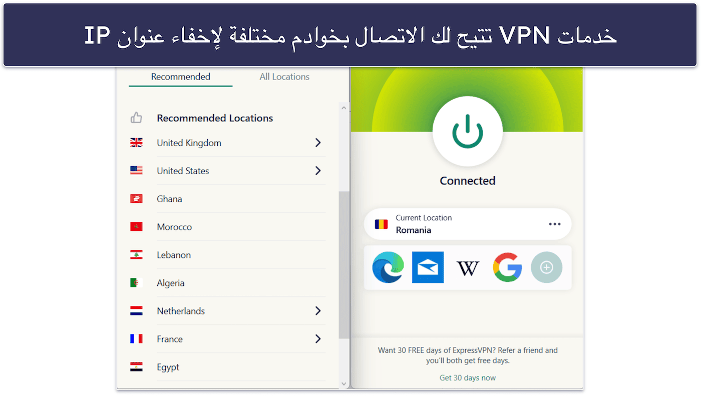 How to Hide Your IP-Address-on-Any-Device