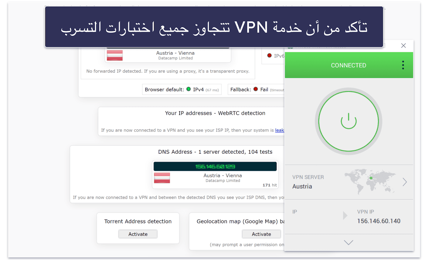 How to Hide Your IP Address on Any Device