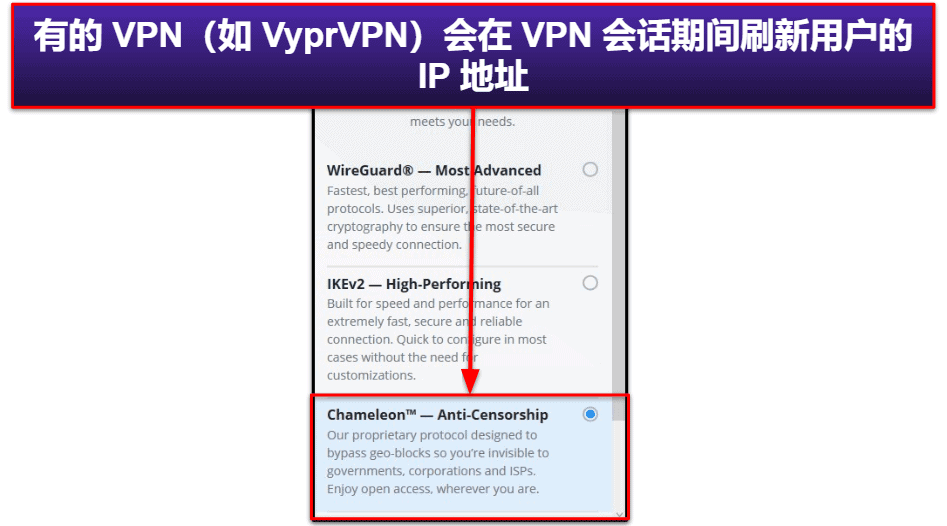 2023 年绕过 VPN 检测的最佳方法